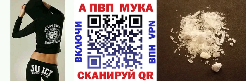 A-PVP Crystall  гидра зеркало  Лермонтов  где найти  