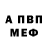 Метадон белоснежный Exudna
