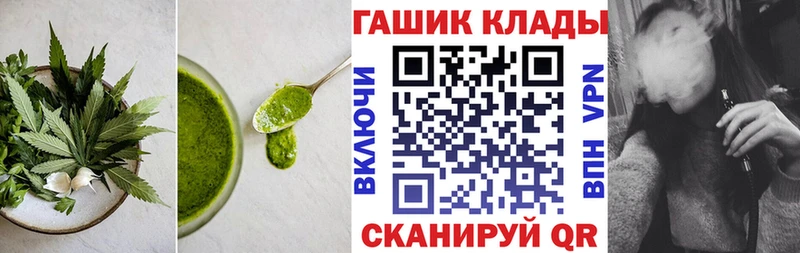 Печенье с ТГК конопля  купить наркотики цена  Лермонтов 