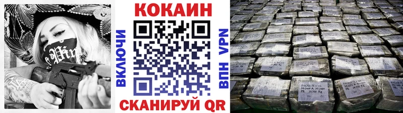 КОКАИН Columbia  где можно купить наркотик  Лермонтов 