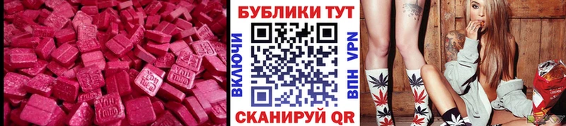 ЭКСТАЗИ бентли  ссылка на мегу онион  Лермонтов 