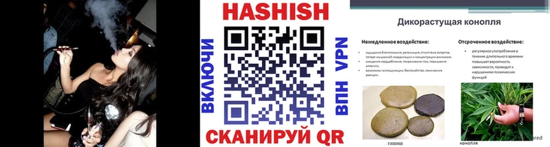 ГАШ Cannabis  закладка  Лермонтов 
