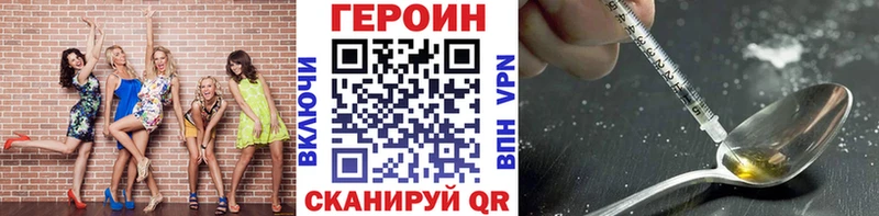 ГЕРОИН гречка  hydra   Лермонтов  как найти закладки 