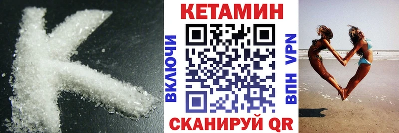 цена   Лермонтов  Кетамин VHQ 