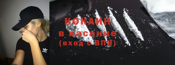 2c-b Абдулино