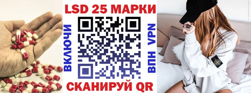 даркнет сайт  Лермонтов  Лсд 25 экстази кислота 