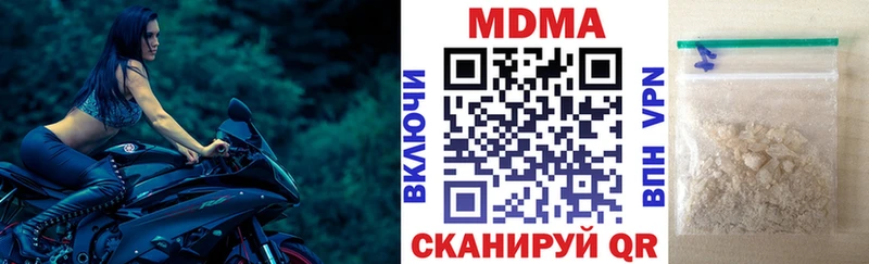 продажа наркотиков  Лермонтов  МДМА молли 