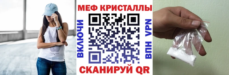 Мефедрон 4 MMC  где продают   Лермонтов 