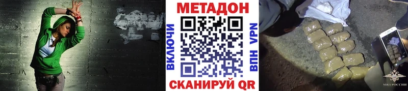 кракен зеркало купить Лермонтов МЕТАДОН кристалл