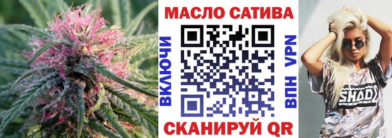 ТГК жижа  где купить   Лермонтов 